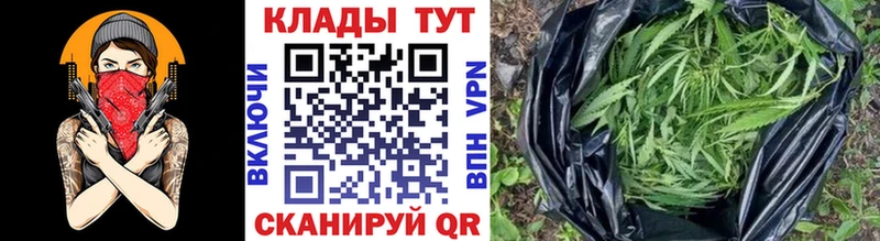 Магазин наркотиков Горячий Ключ Кокаин Марихуана Меф А ПВП ГАШИШ