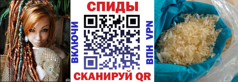 мориарти состав  Горячий Ключ  Амфетамин VHQ  как найти закладки 