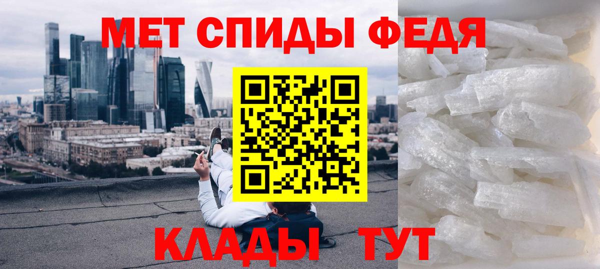 Горячий Ключ  Вход с VPN  МЕФ кристаллы  МЕТАМФЕТАМИН  Alpha-PVP СК   MDMA  Гашиш  Бошки Шишки  Мефедрон  Кокаин 
