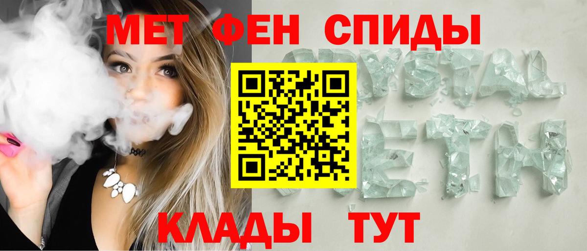 Amphetamine  Амфетамин  Вход с VPN  АМФ Розовый  Горячий Ключ 