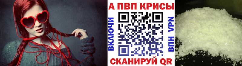 hydra tor  Горячий Ключ  Alpha PVP Соль  где найти  