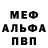 Amphetamine Розовый ArinA VitAlina