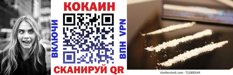 сколько стоит  Горячий Ключ  Кокаин Fish Scale 