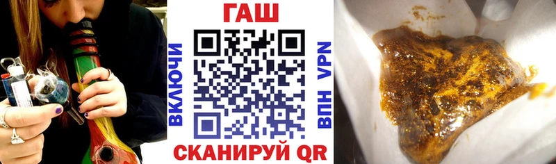 ГАШИШ хэш  даркнет телеграм  Горячий Ключ 