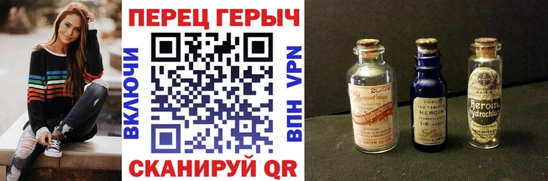 omg вход  Горячий Ключ  Героин хмурый  площадка состав  где купить наркотик 