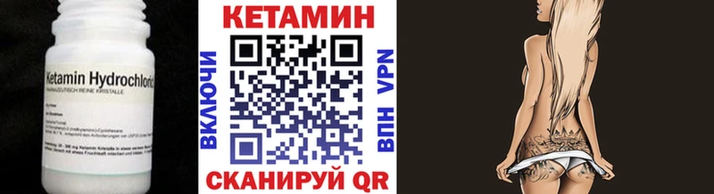 mega рабочий сайт  Горячий Ключ  Кетамин ketamine 