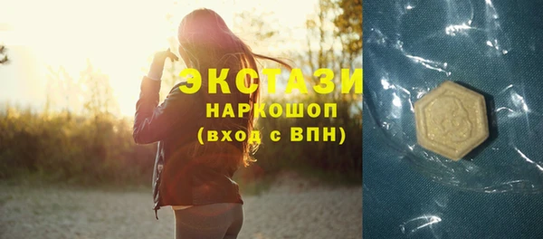 MDMA Premium VHQ Белоозёрский