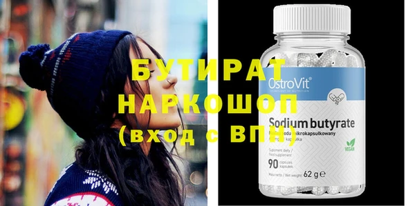 MDMA Premium VHQ Белоозёрский