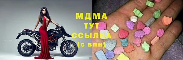 MDMA Premium VHQ Белоозёрский