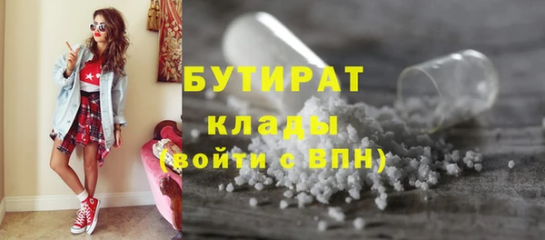 MDMA Premium VHQ Белоозёрский