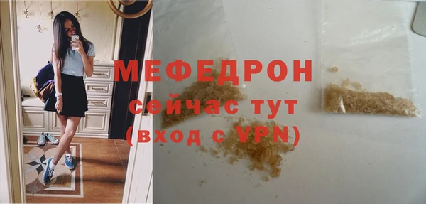 MDMA Premium VHQ Белоозёрский
