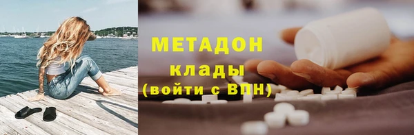 MDMA Premium VHQ Белоозёрский