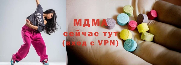 MDMA Premium VHQ Белоозёрский