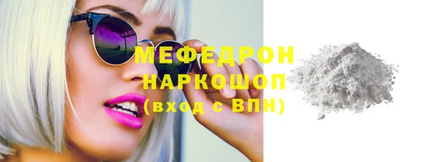 СК Белокуриха