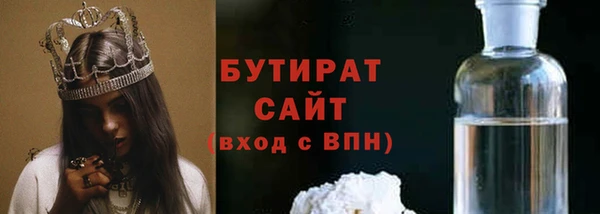 MDMA Premium VHQ Белоозёрский