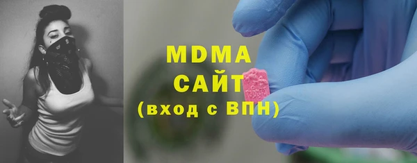MDMA Premium VHQ Белоозёрский