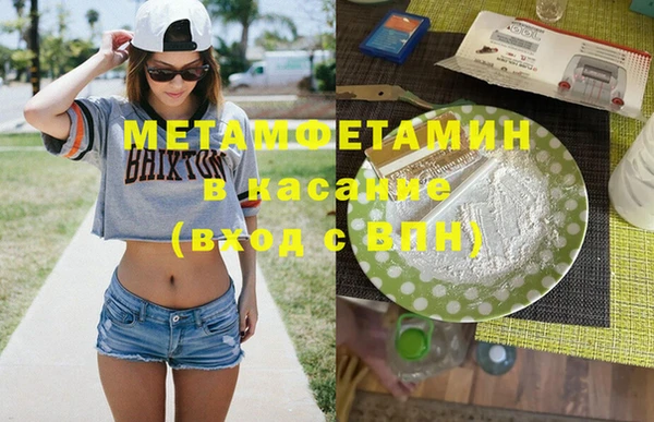 MDMA Premium VHQ Белоозёрский