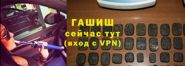 MDMA Premium VHQ Белоозёрский