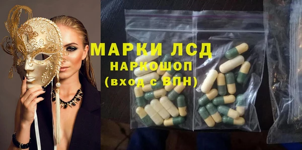 MDMA Premium VHQ Белоозёрский
