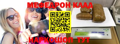 спиды Беслан