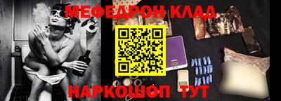 спиды Беслан