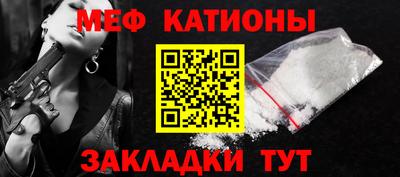 спиды Беслан