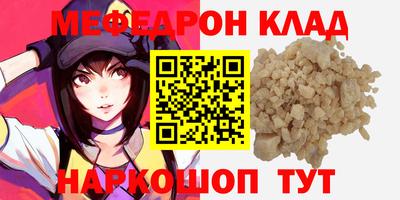 спиды Беслан