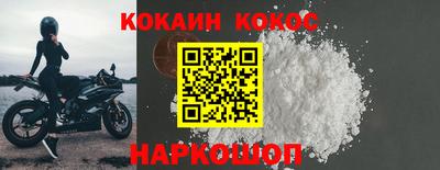 спиды Беслан