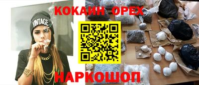 спиды Беслан