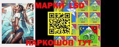 спиды Беслан
