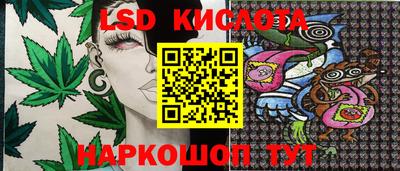 марихуана Бийск