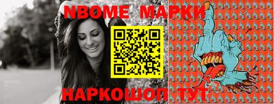 марихуана Бийск
