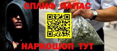 спиды Беслан