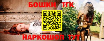 спиды Беслан