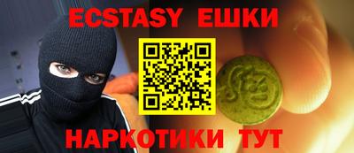 спиды Беслан