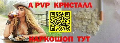 спиды Беслан