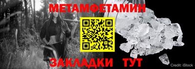 спиды Беслан