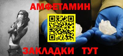 спиды Беслан