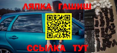 спиды Беслан