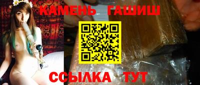 спиды Беслан