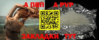 спиды Беслан