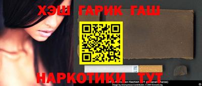 марихуана Бийск
