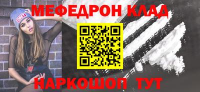 спиды Беслан