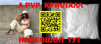 спиды Беслан