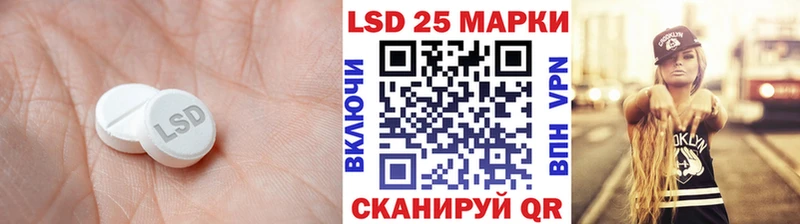 Лсд 25 экстази ecstasy  KRAKEN зеркало  Горячий Ключ  сколько стоит 
