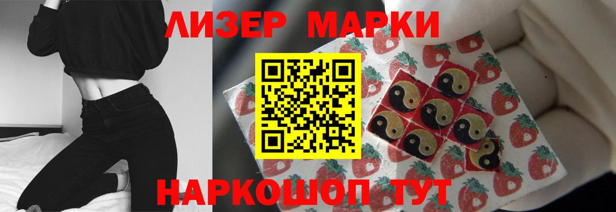 LSD-25 экстази кислота  Вход с VPN  Лсд 25 экстази  mega ссылка  Лсд 25 экстази ecstasy  Горячий Ключ 