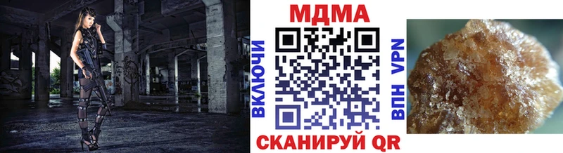 MDMA Molly  купить наркотики сайты  Горячий Ключ 