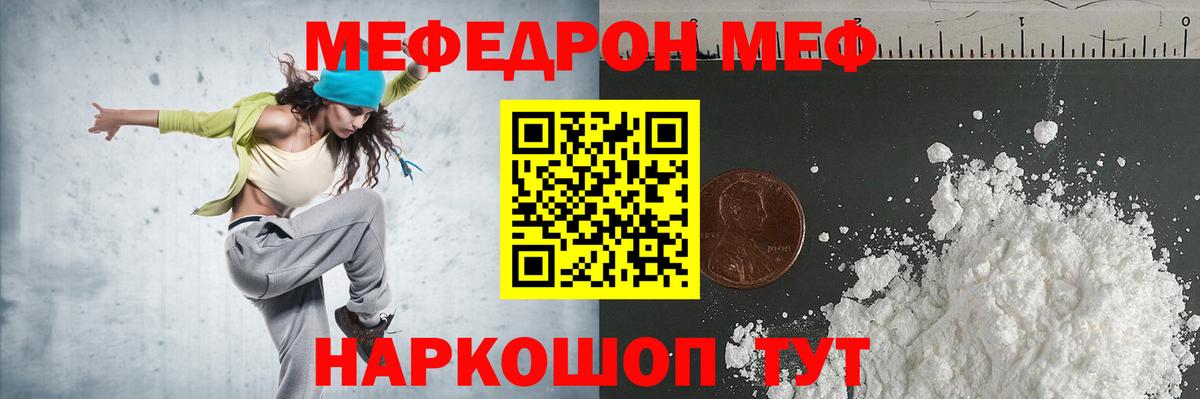 АМФЕТАМИН Горячий Ключ