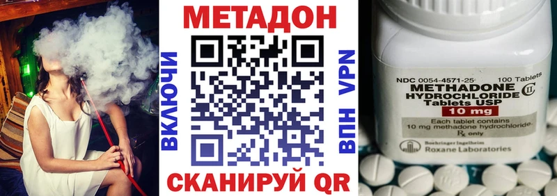 Метадон methadone  OMG вход  Горячий Ключ 