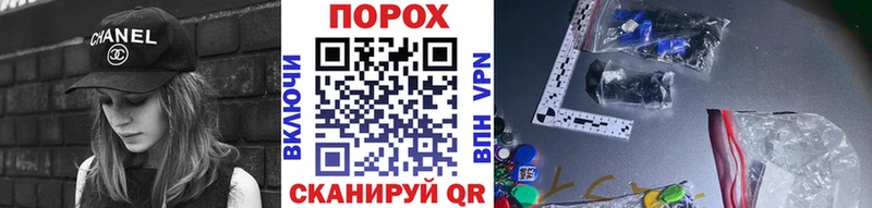 МЕТАМФЕТАМИН Декстрометамфетамин 99.9%  Горячий Ключ 